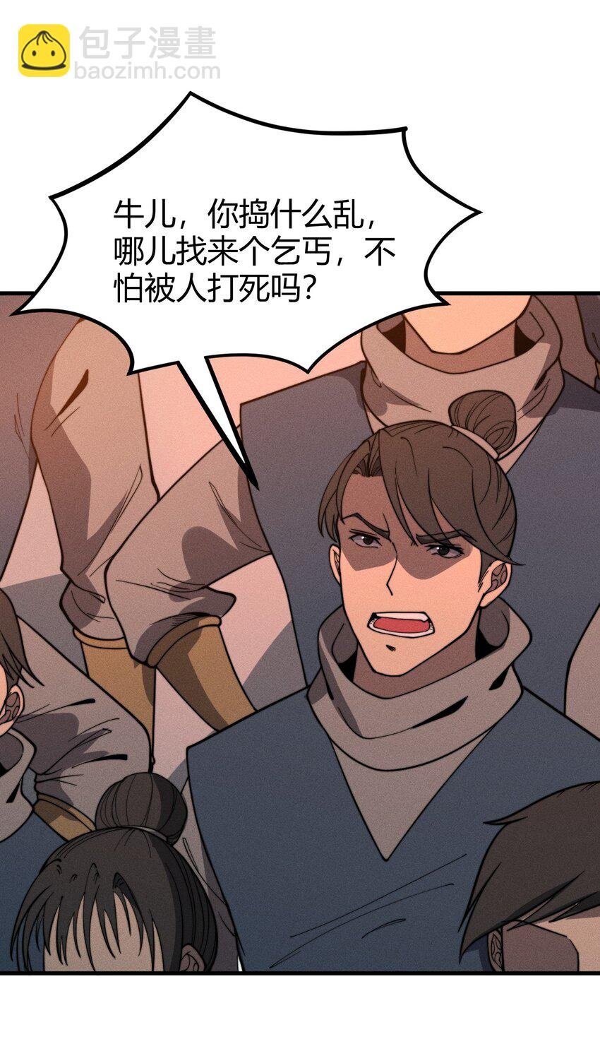 033 叶某人但求一败