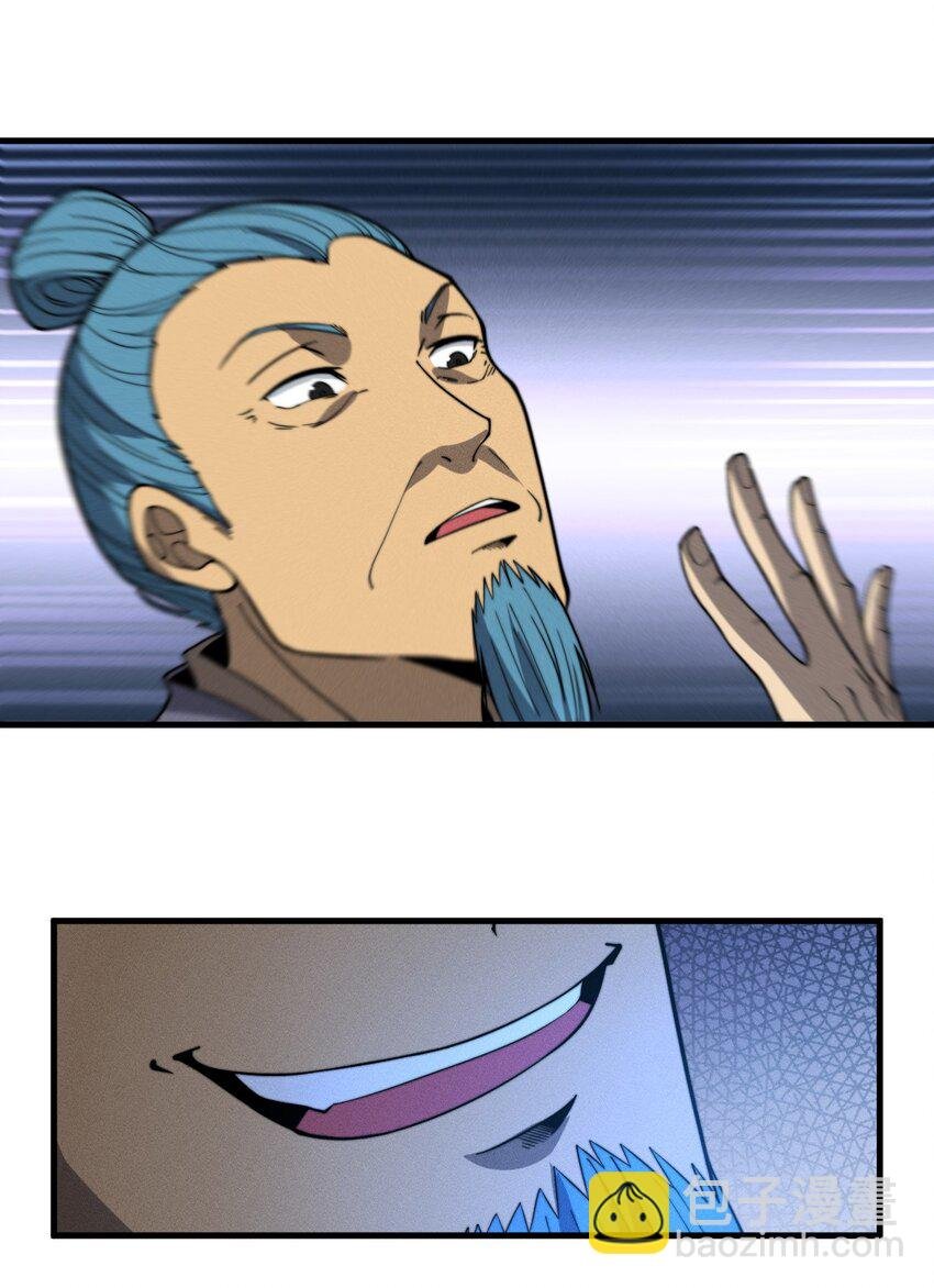 033 叶某人但求一败
