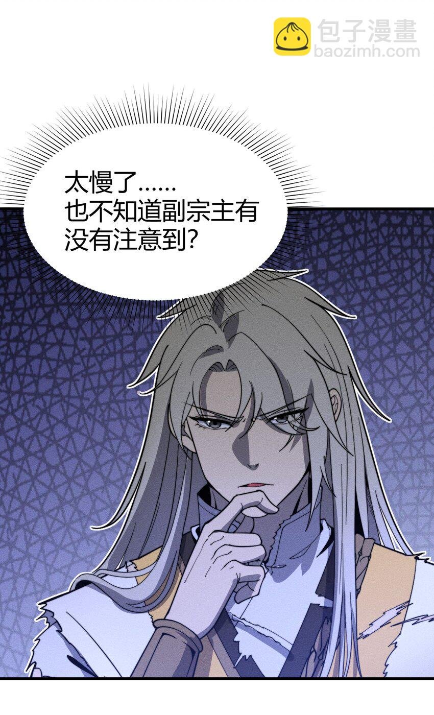 033 叶某人但求一败