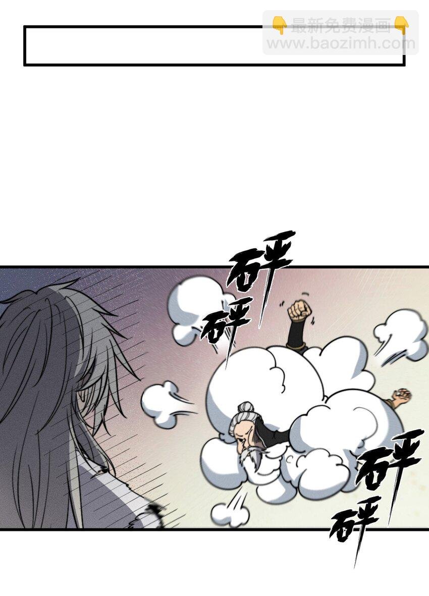 034 拜师