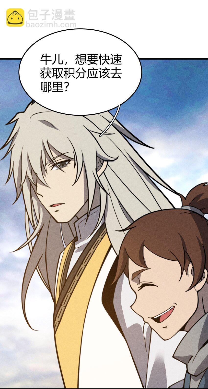 035 叶师兄好~