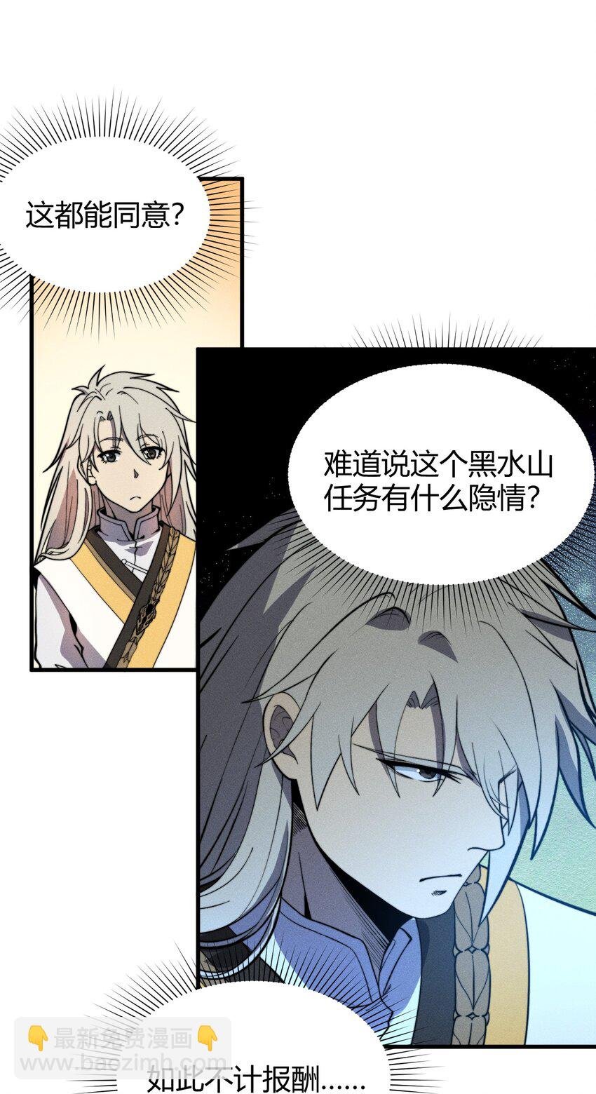 036 我七你三