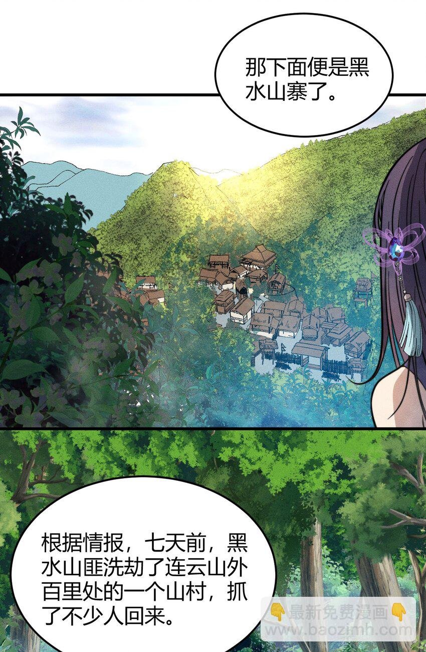 036 我七你三