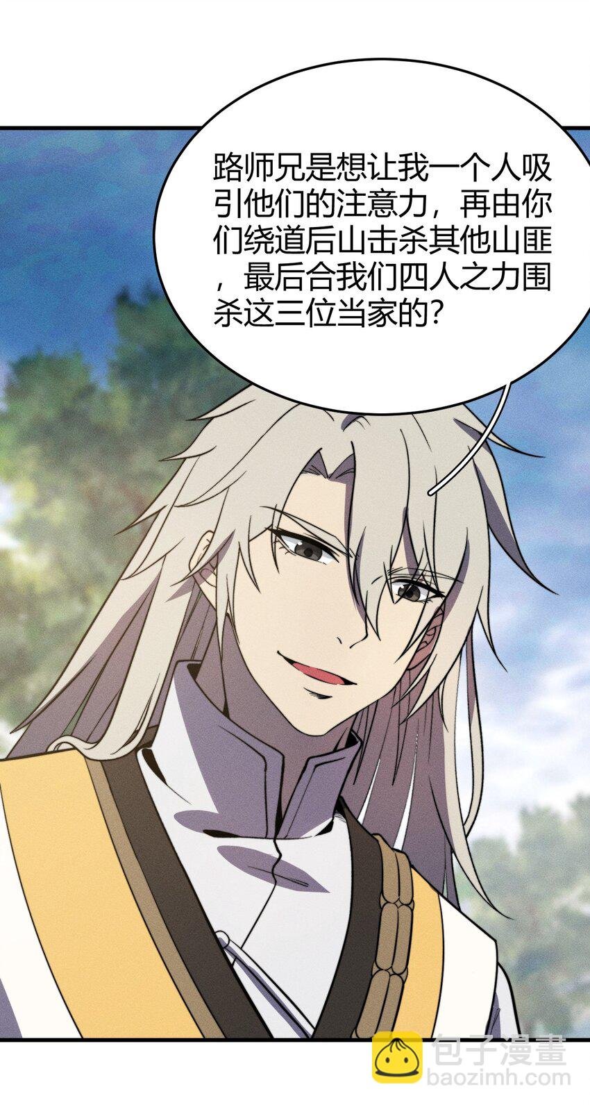 036 我七你三