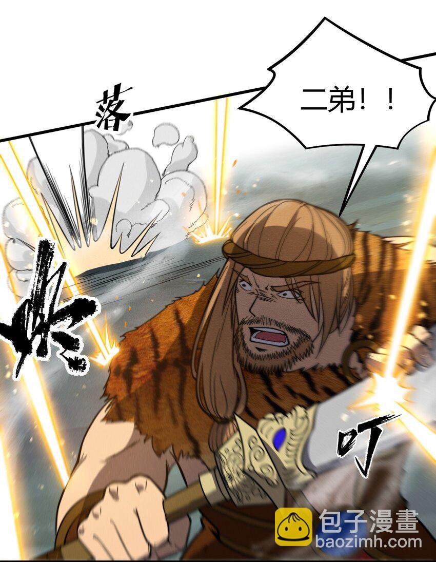 038 龙争虎斗