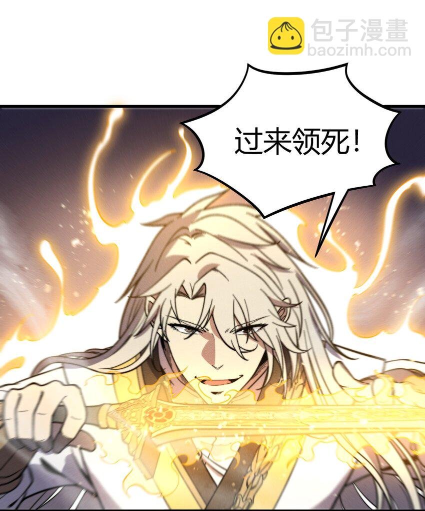 038 龙争虎斗