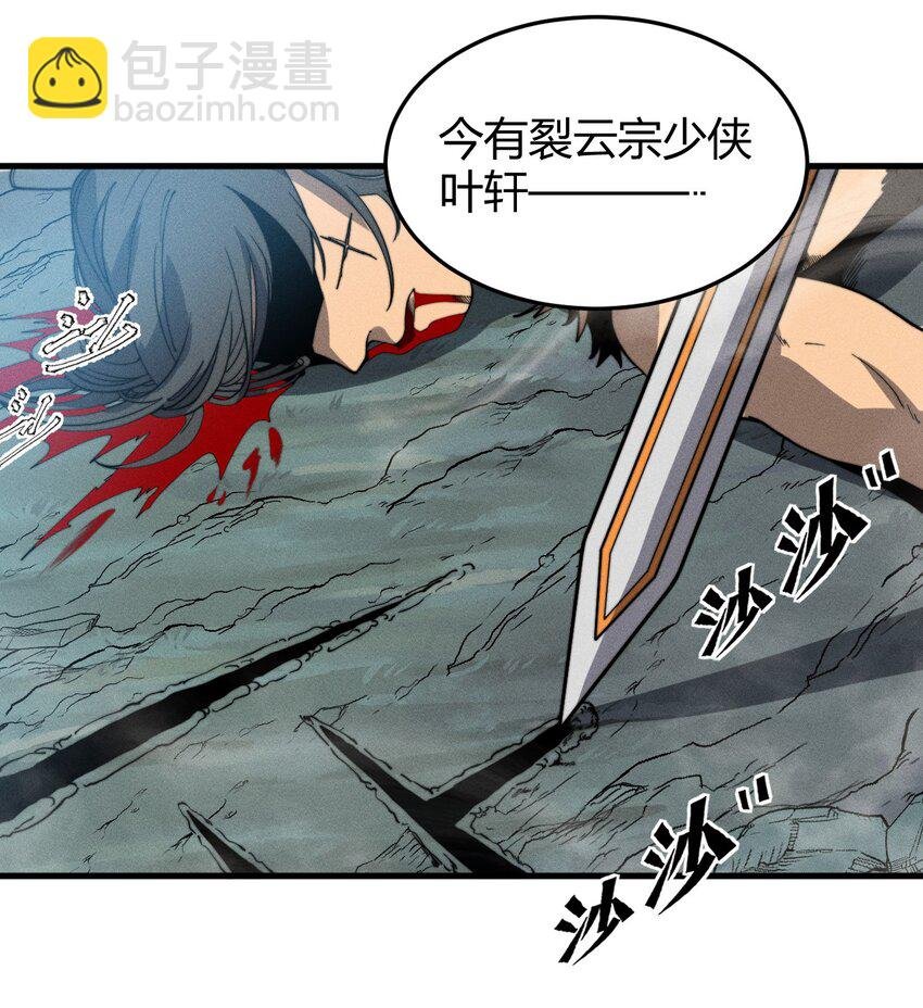 038 龙争虎斗