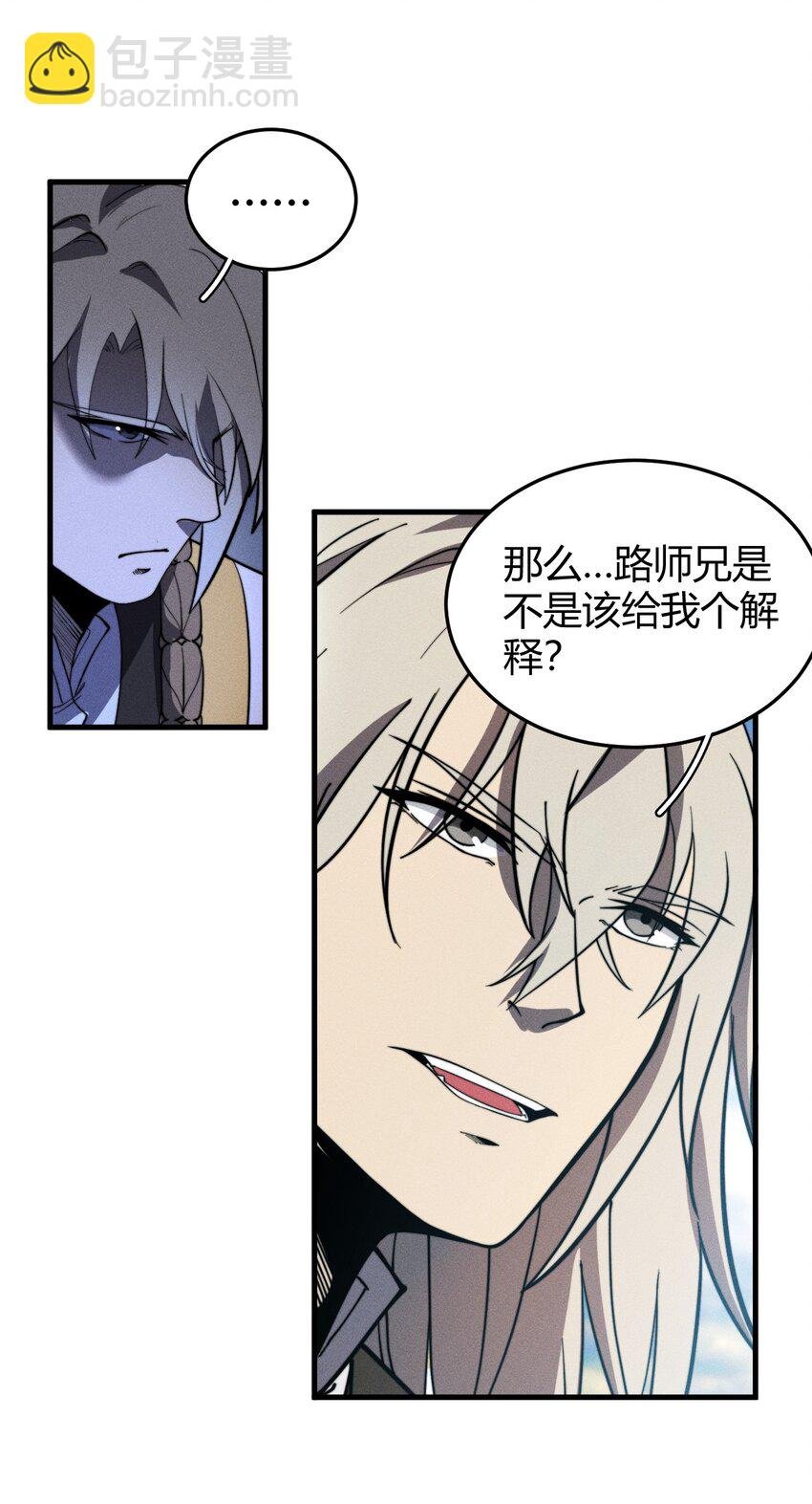 039 富贵险中求