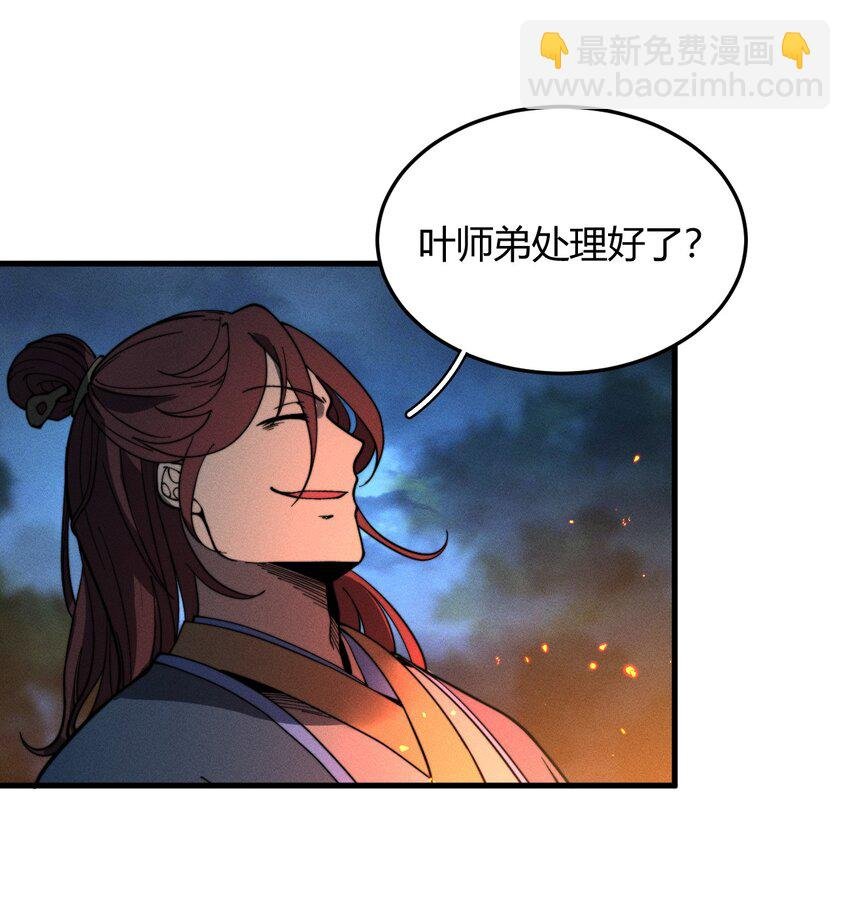 039 富贵险中求