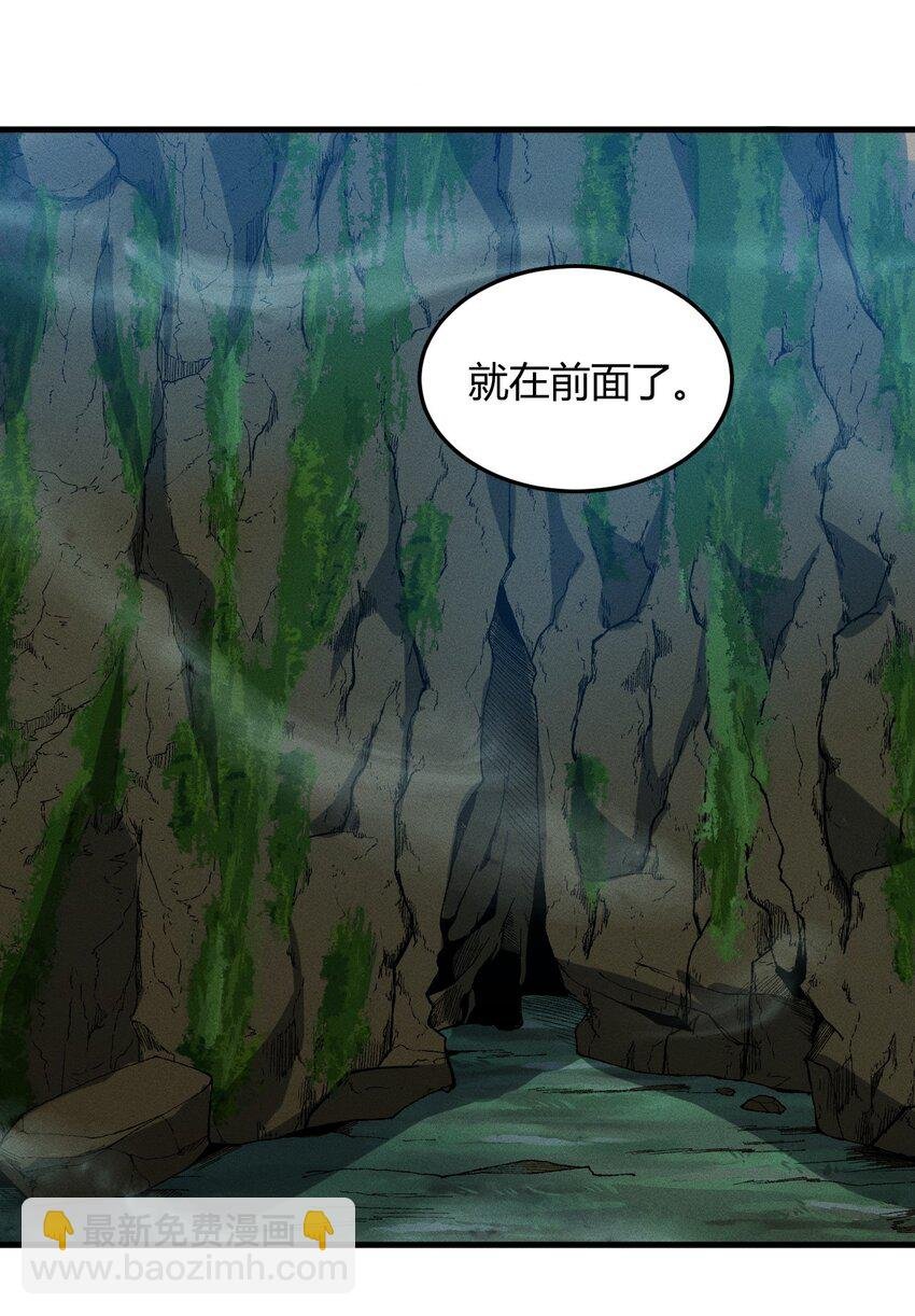 039 富贵险中求