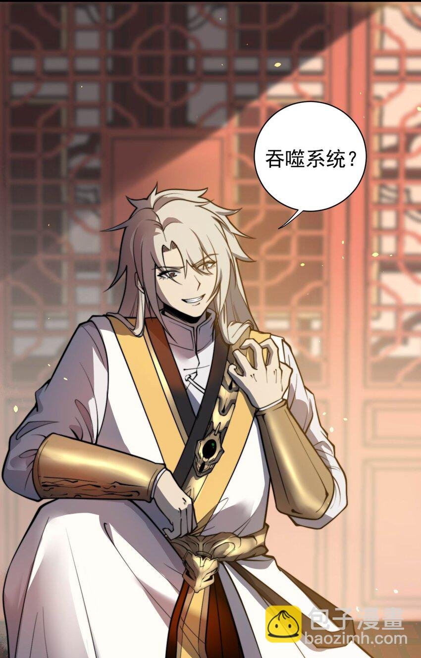 04 打狗你也要看主人啊！