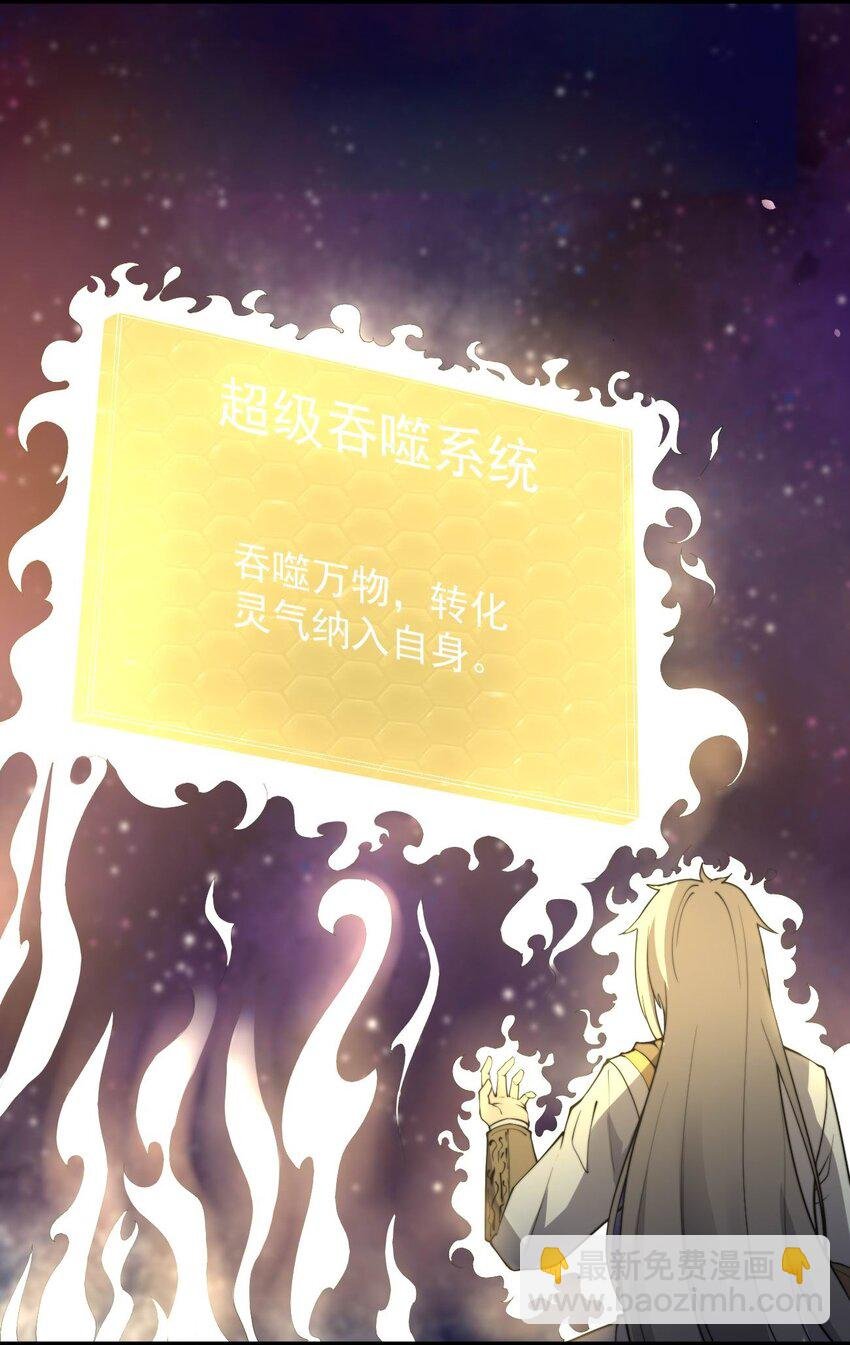 04 打狗你也要看主人啊！