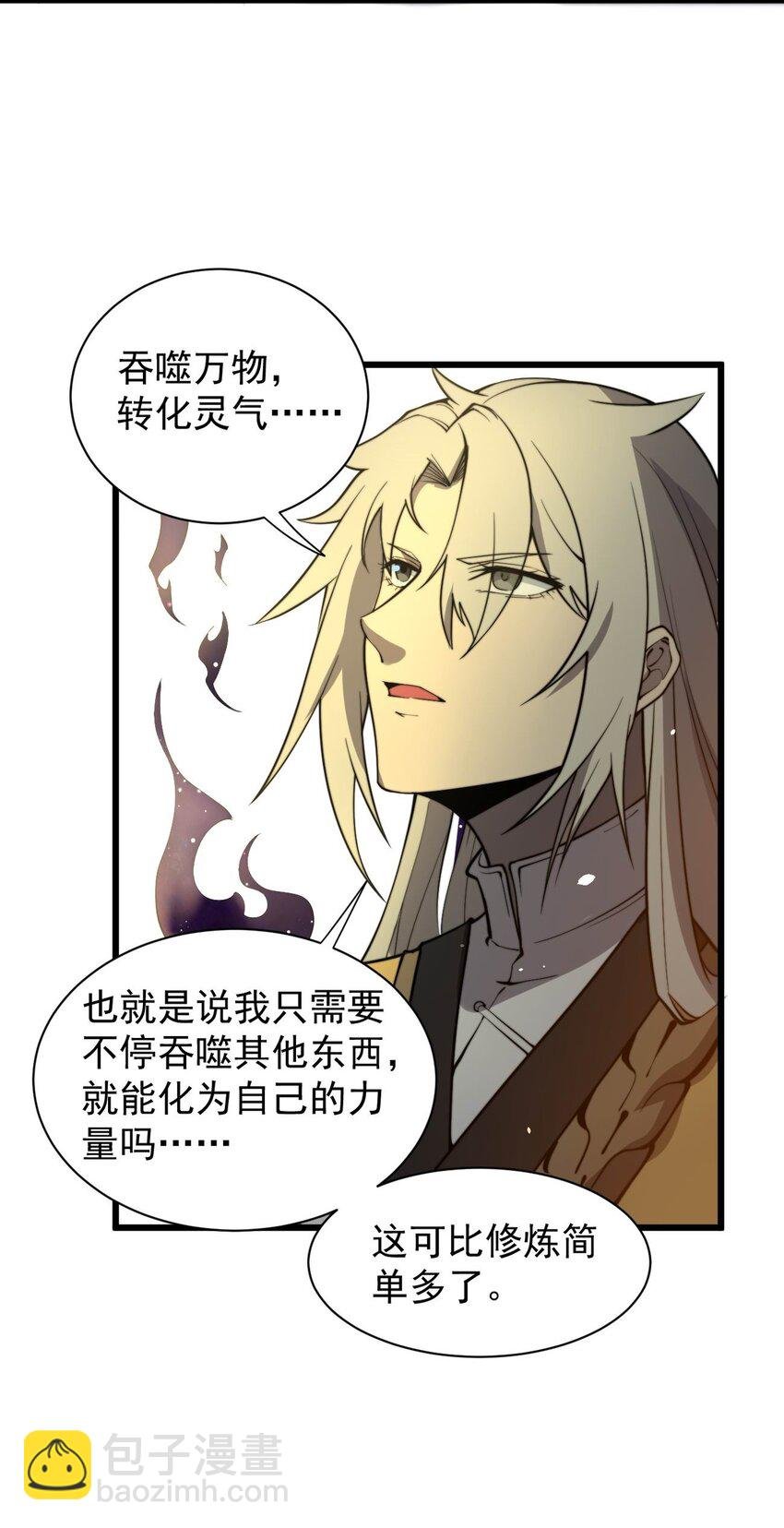 04 打狗你也要看主人啊！