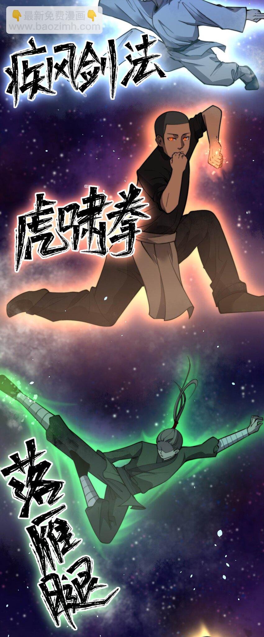 04 打狗你也要看主人啊！
