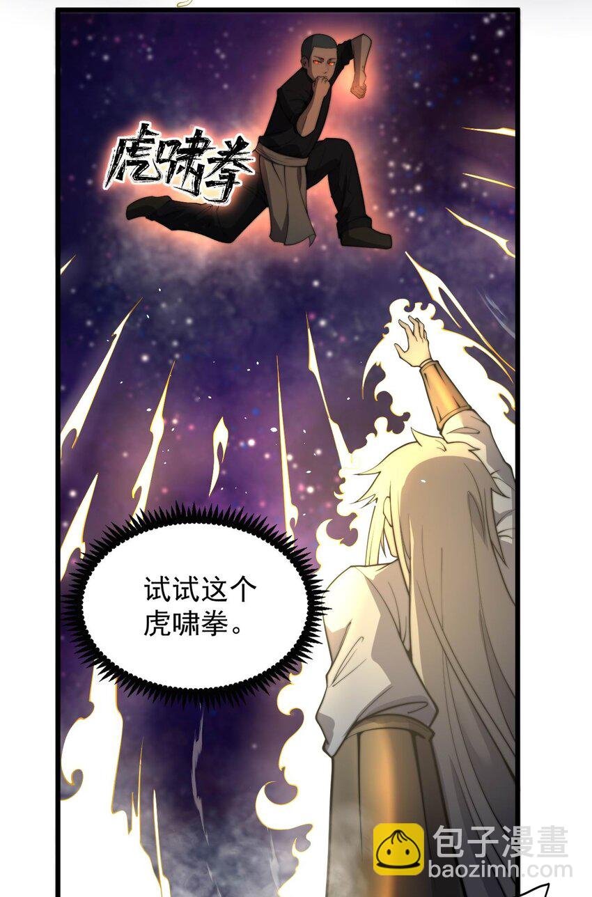 04 打狗你也要看主人啊！