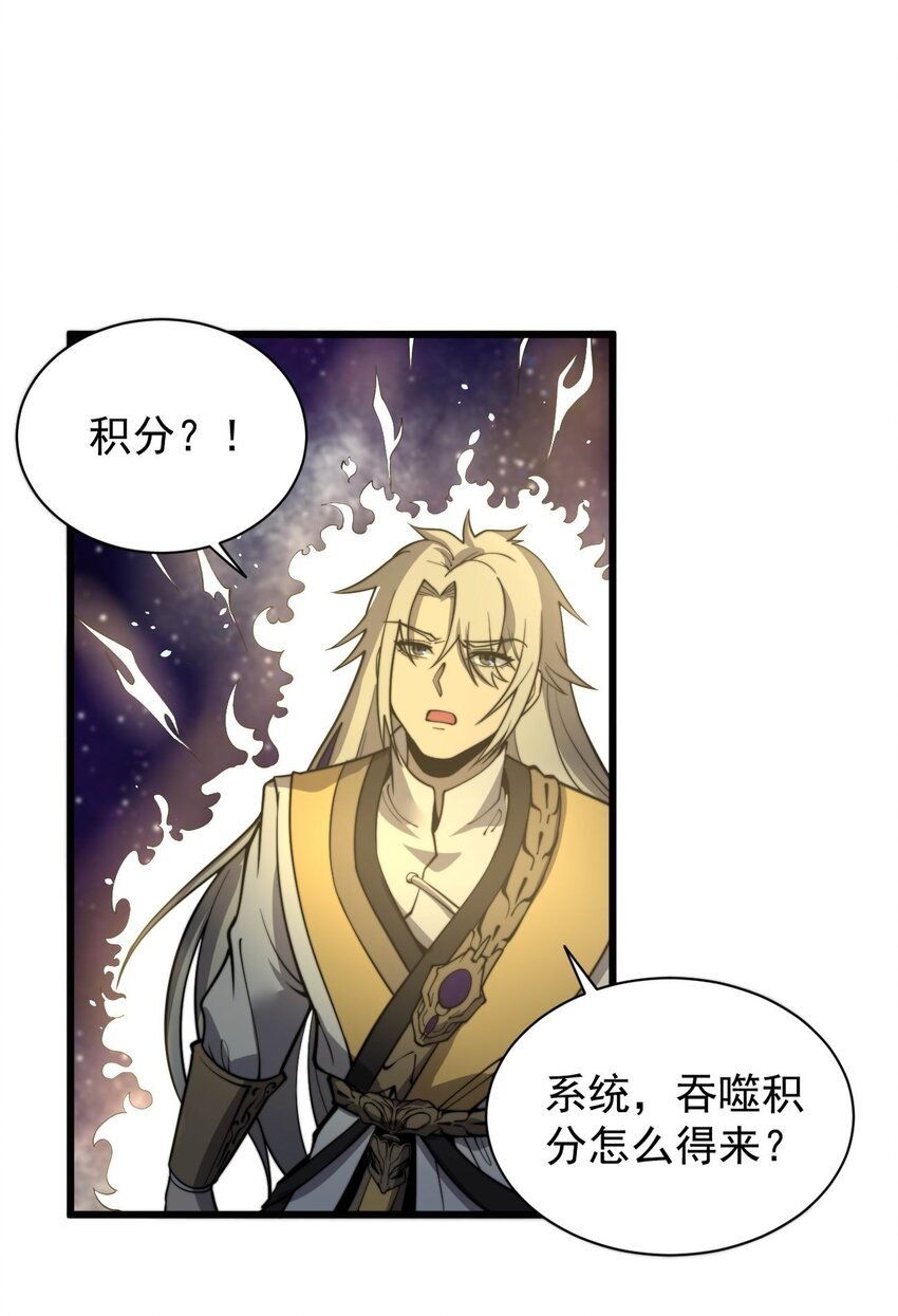 04 打狗你也要看主人啊！