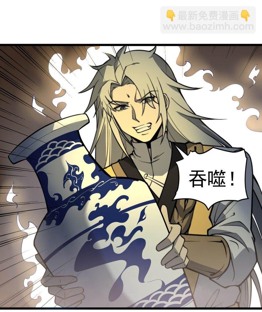 04 打狗你也要看主人啊！