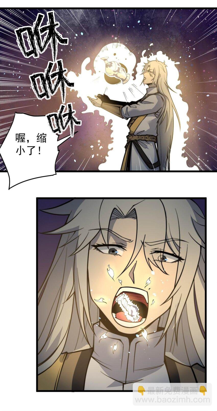04 打狗你也要看主人啊！