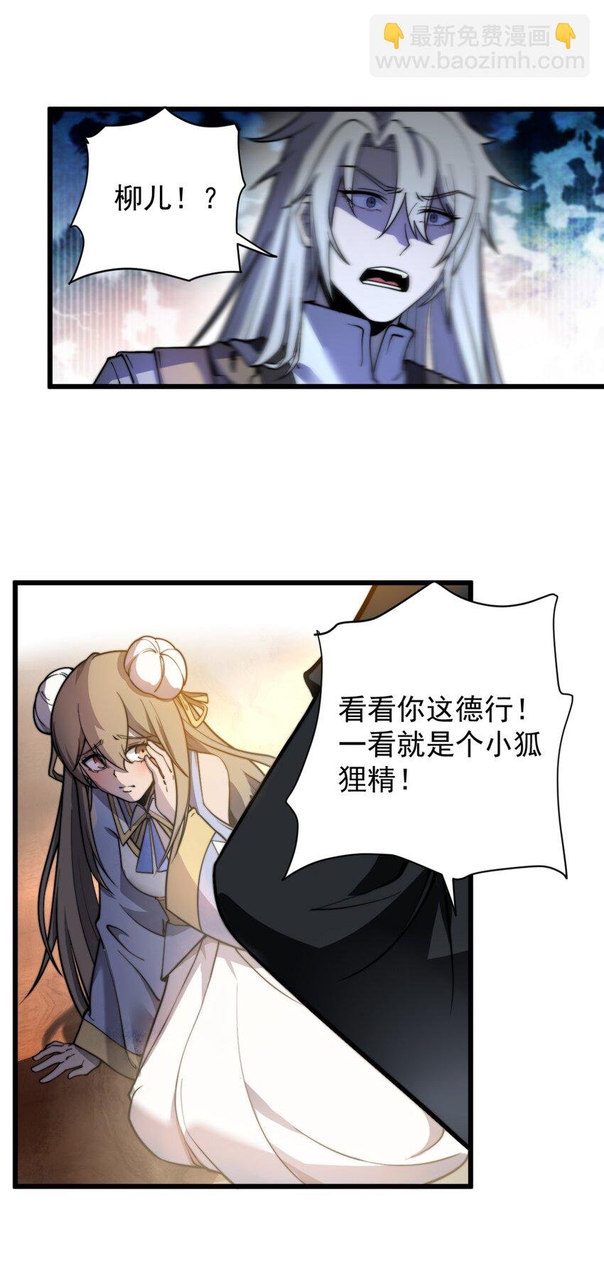 04 打狗你也要看主人啊！