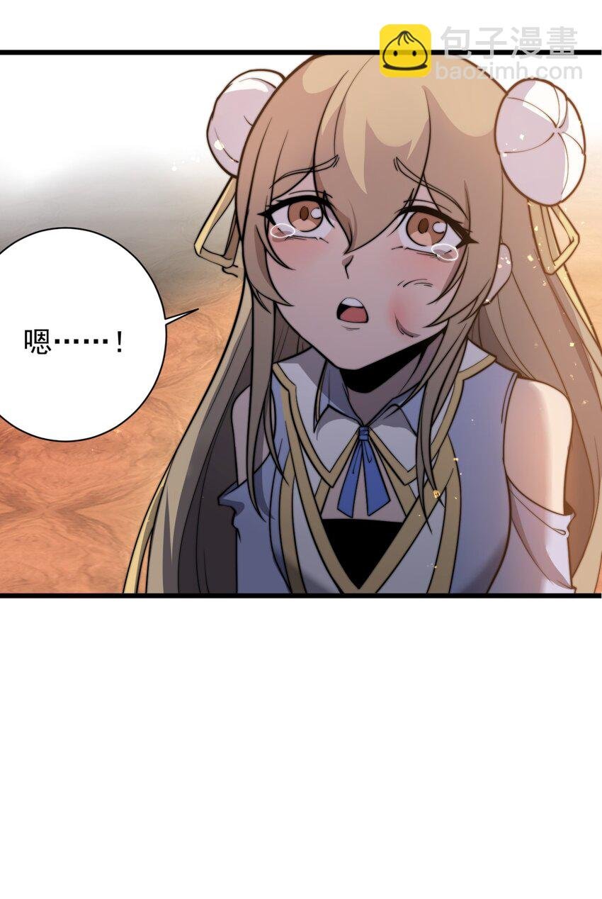 04 打狗你也要看主人啊！