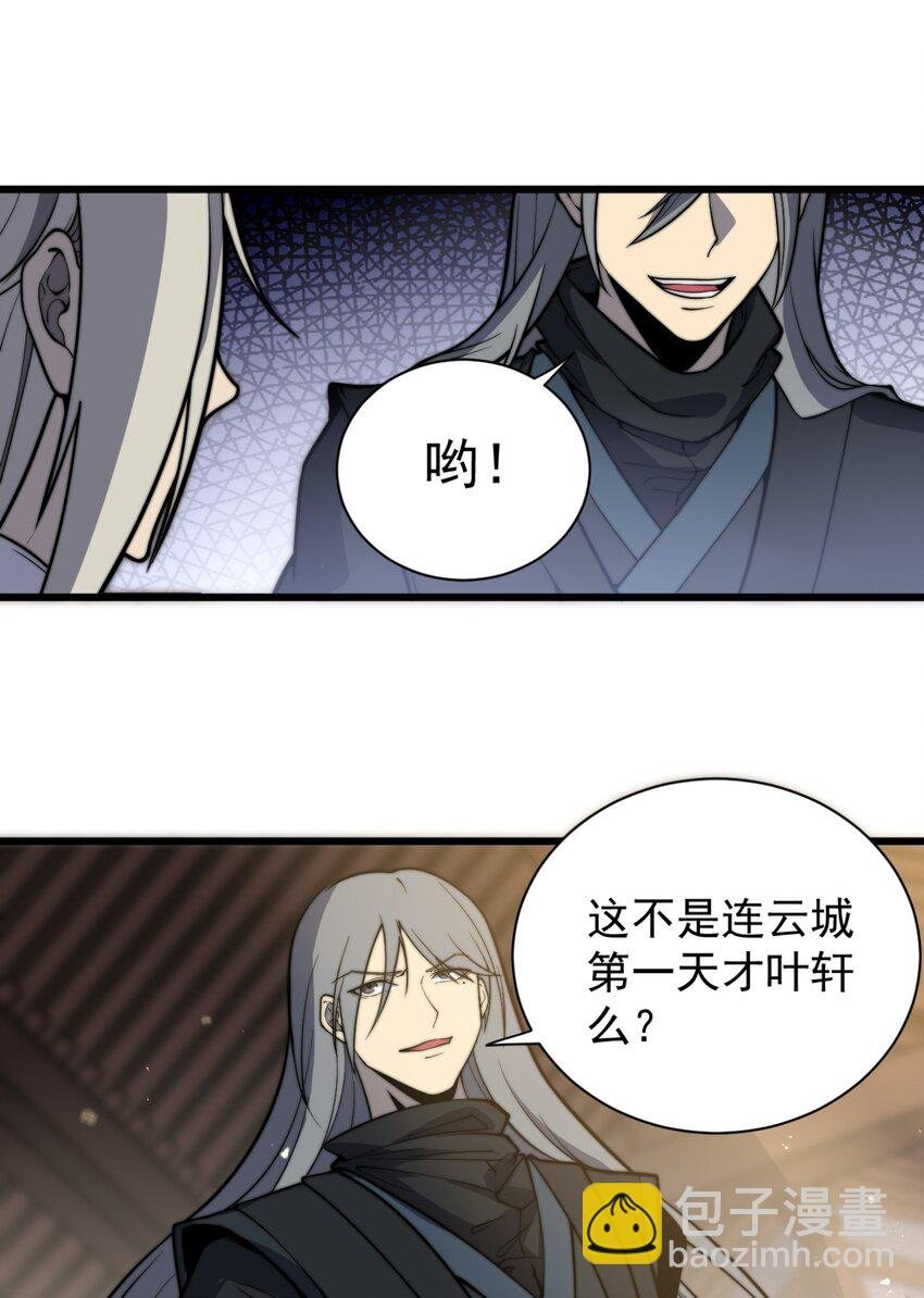 04 打狗你也要看主人啊！