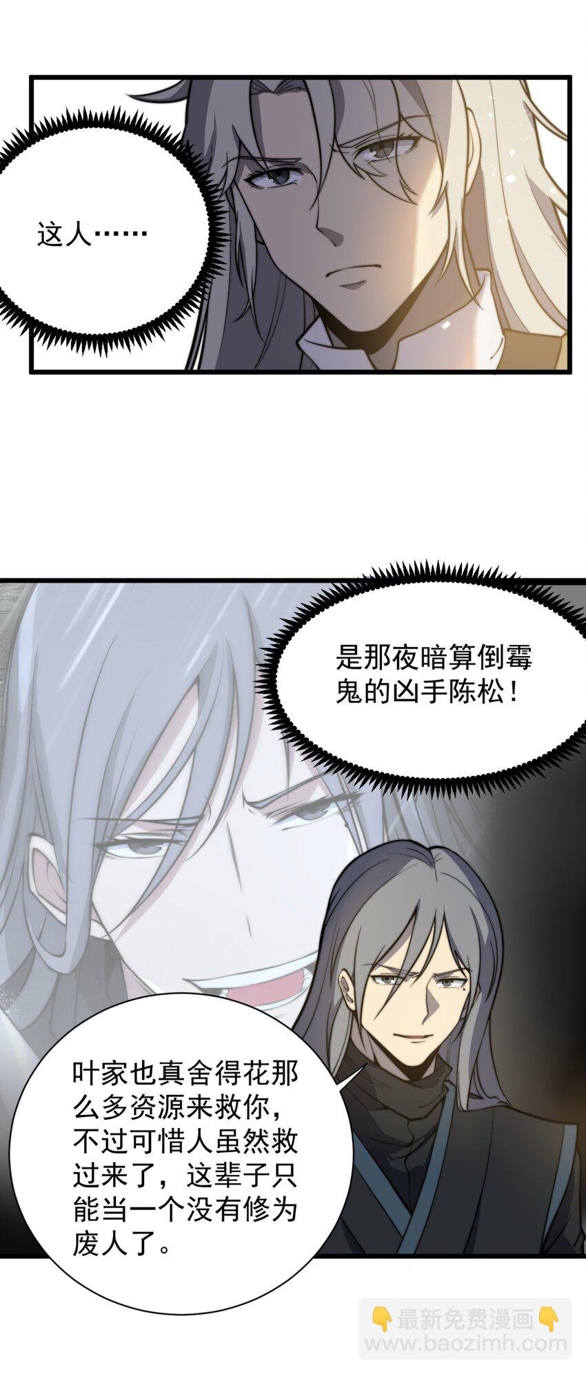 04 打狗你也要看主人啊！