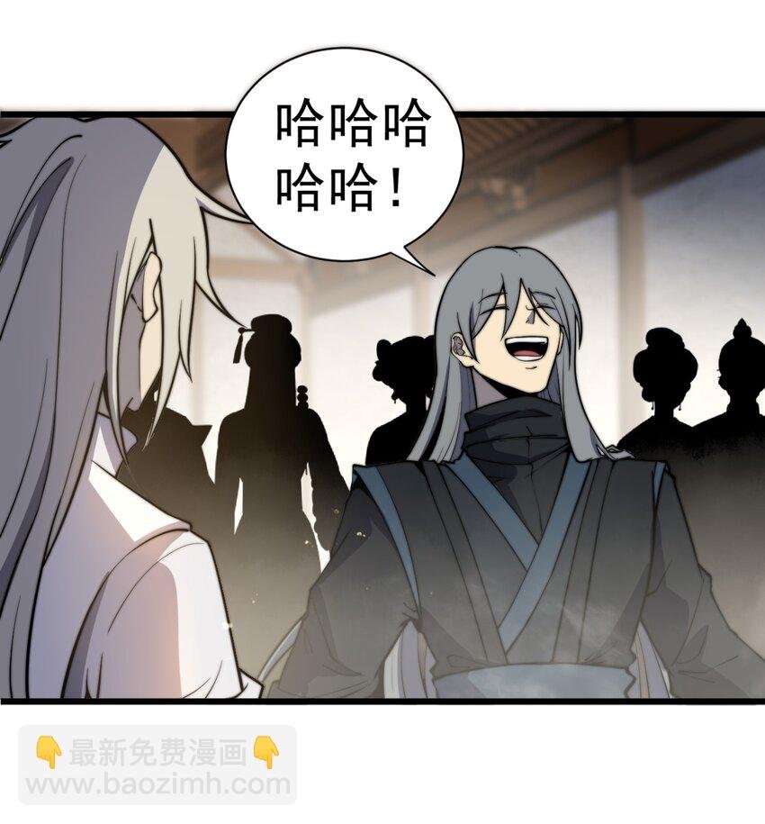 04 打狗你也要看主人啊！