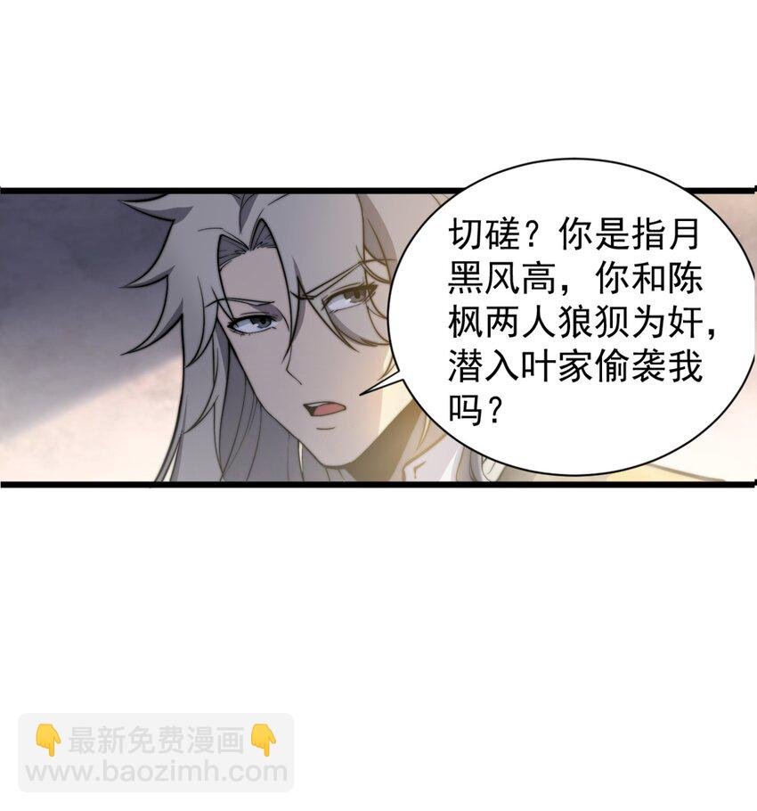 04 打狗你也要看主人啊！
