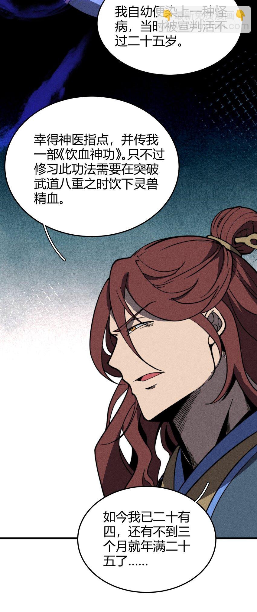 040 战龙