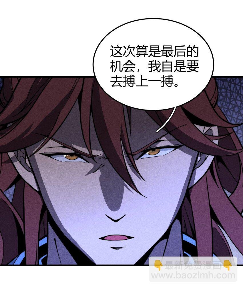 040 战龙