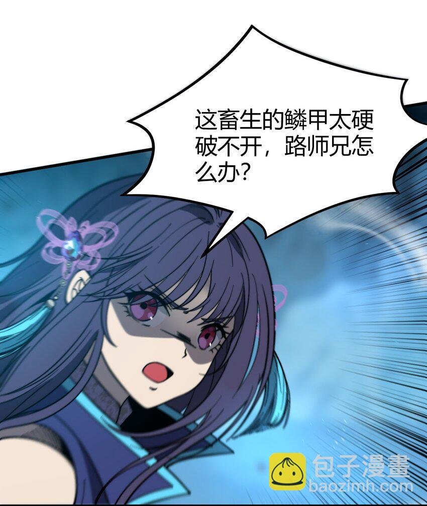 041 师兄的私人“教导”