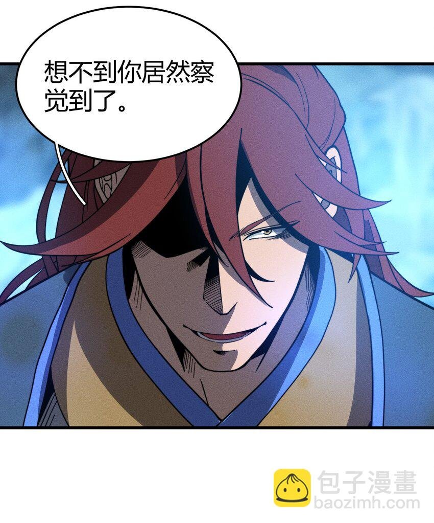 041 师兄的私人“教导”