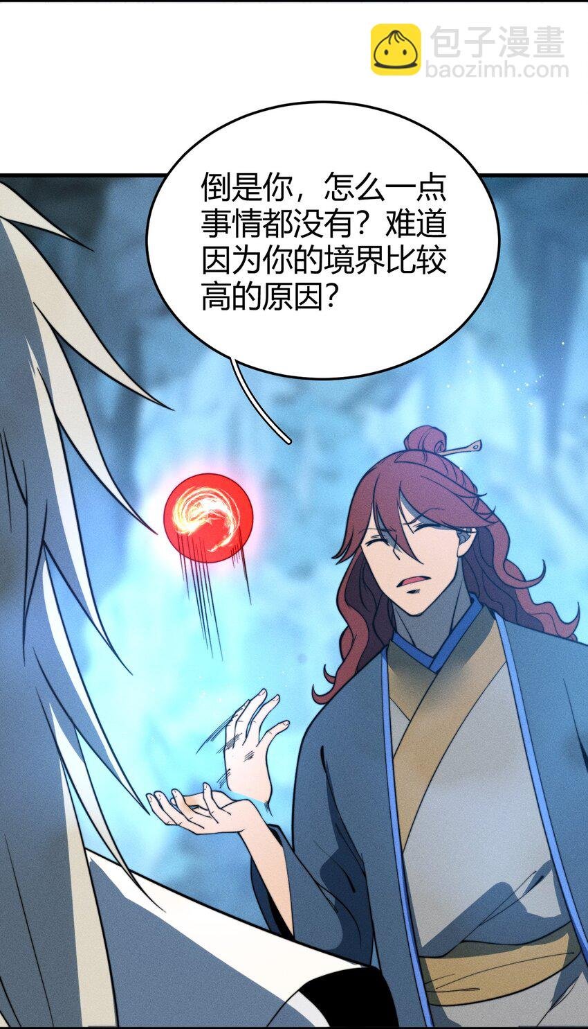 042 螳螂捕蝉