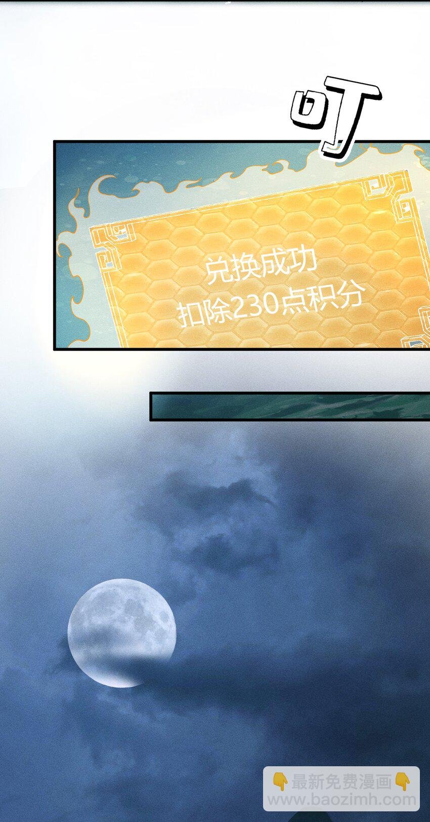 043 经典情节