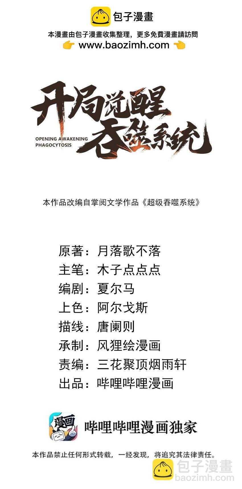 045 人生何处不相逢