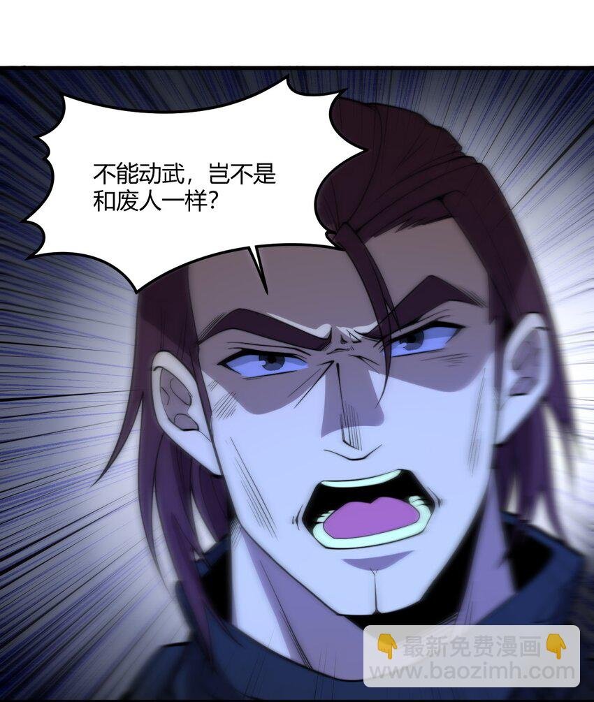 05 吞噬试炼