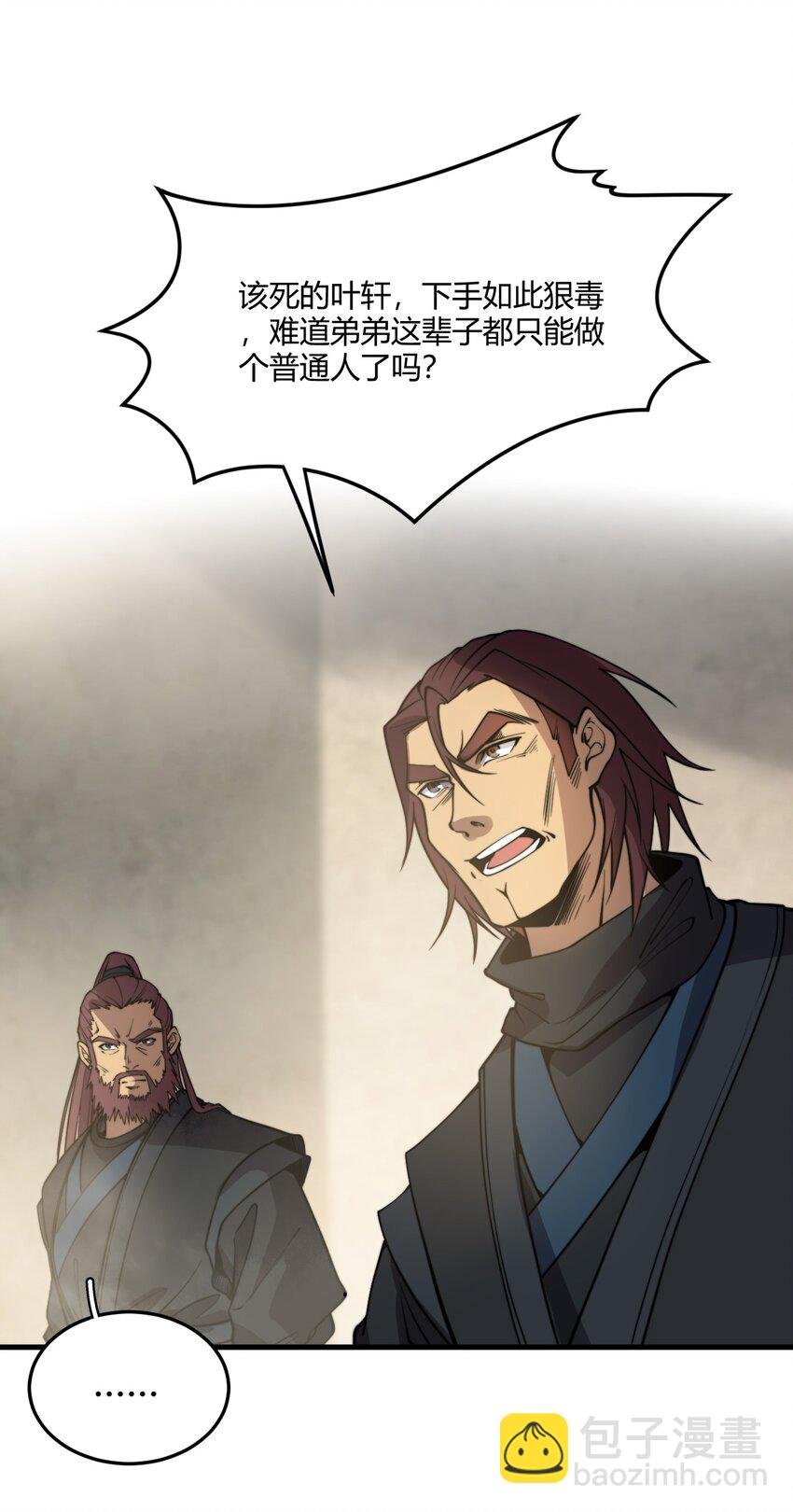 05 吞噬试炼