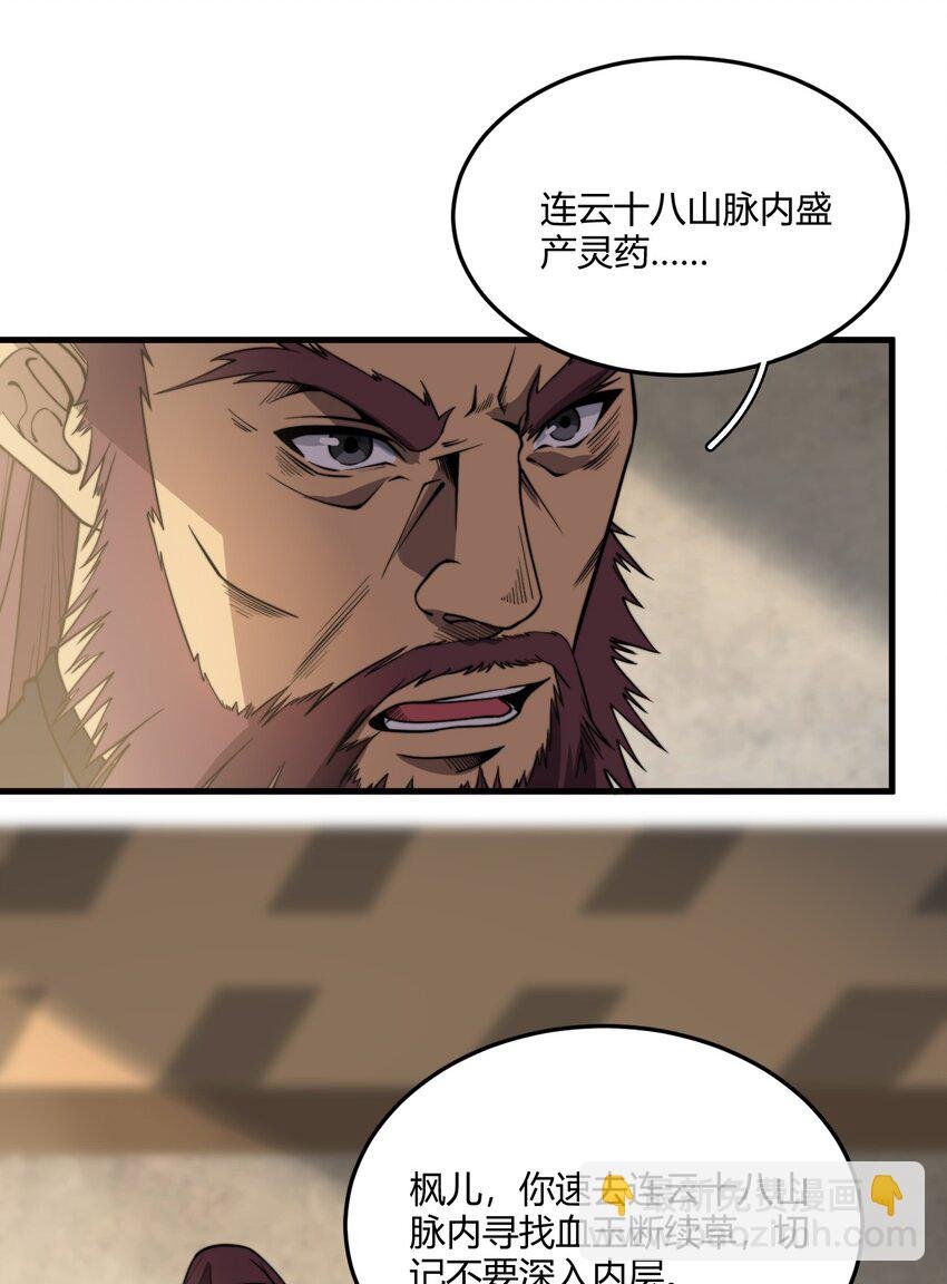 05 吞噬试炼