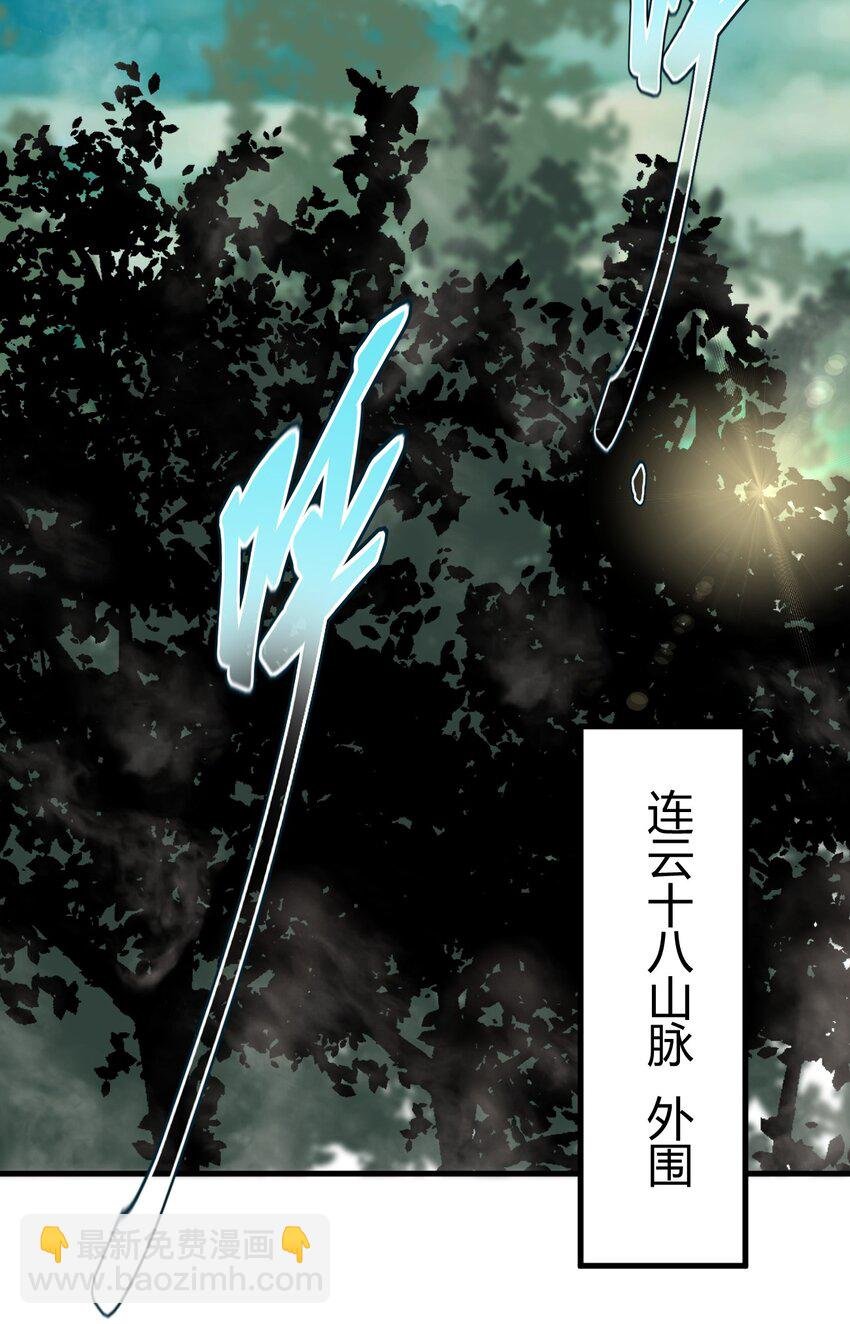 05 吞噬试炼