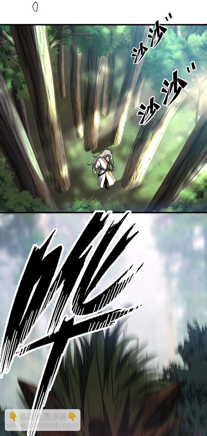 05 吞噬试炼
