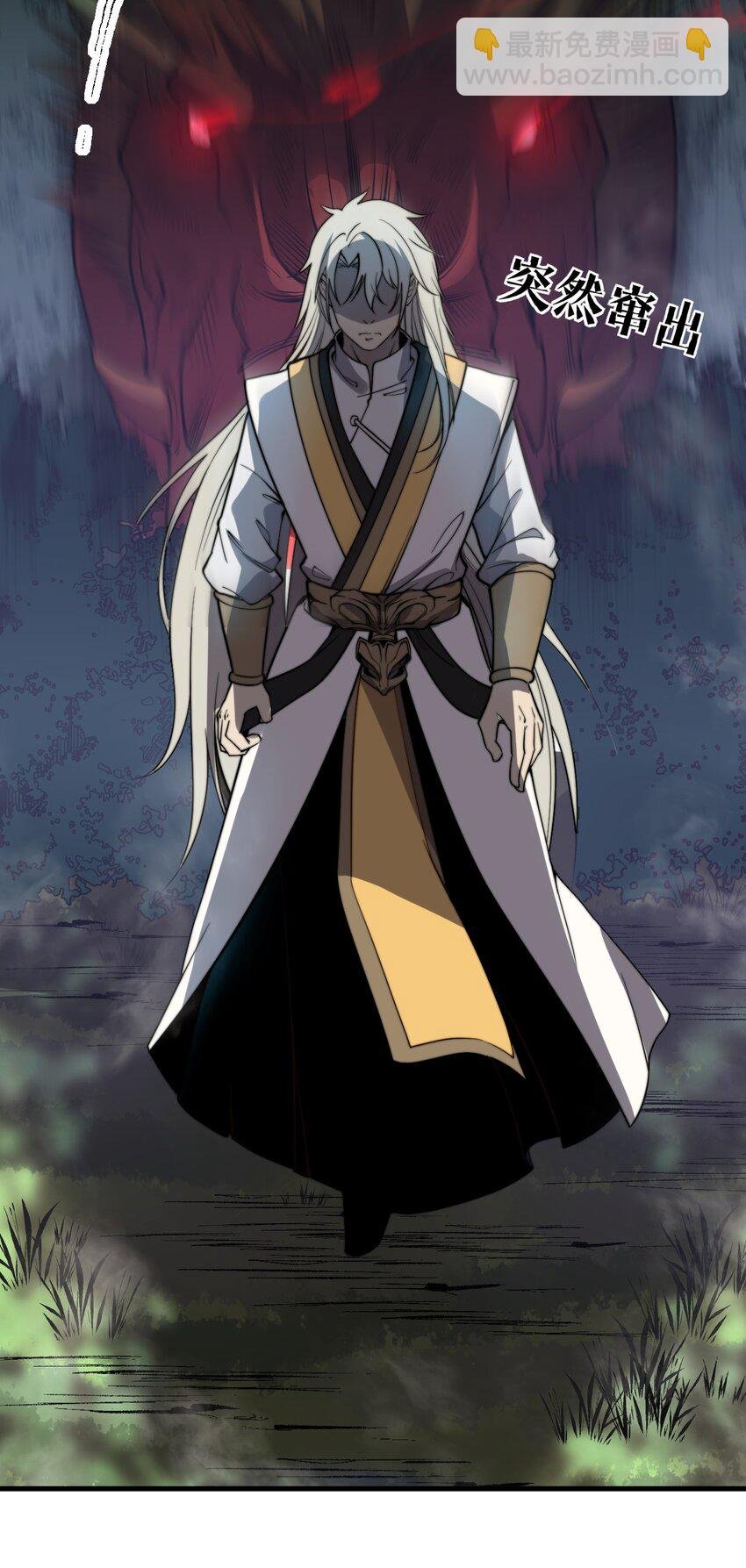 05 吞噬试炼