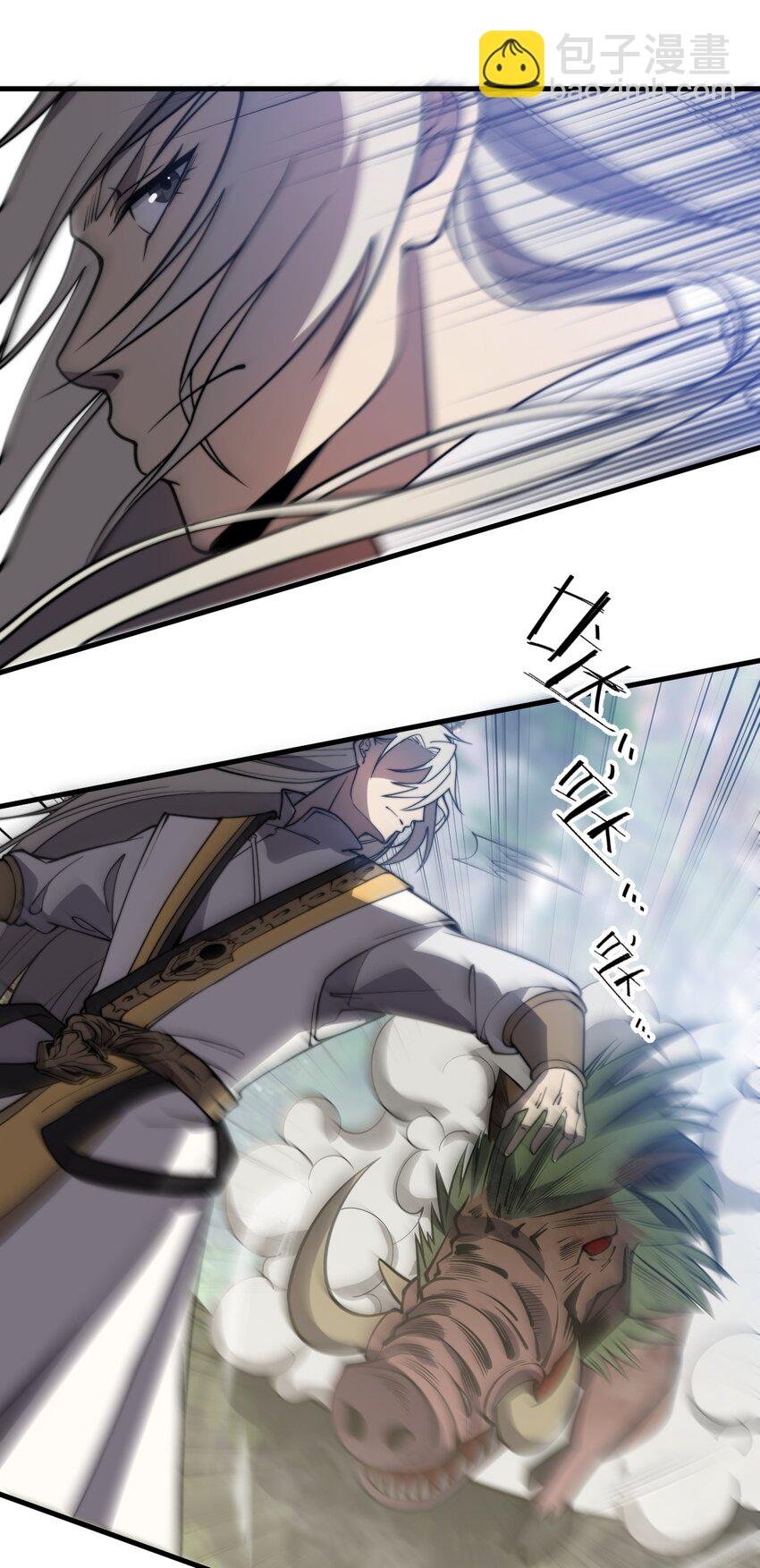 05 吞噬试炼