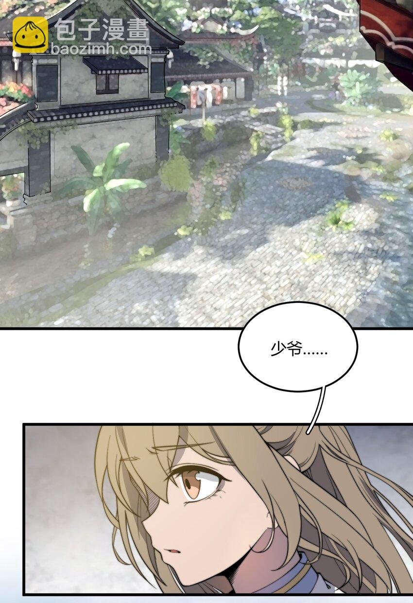 05 吞噬试炼