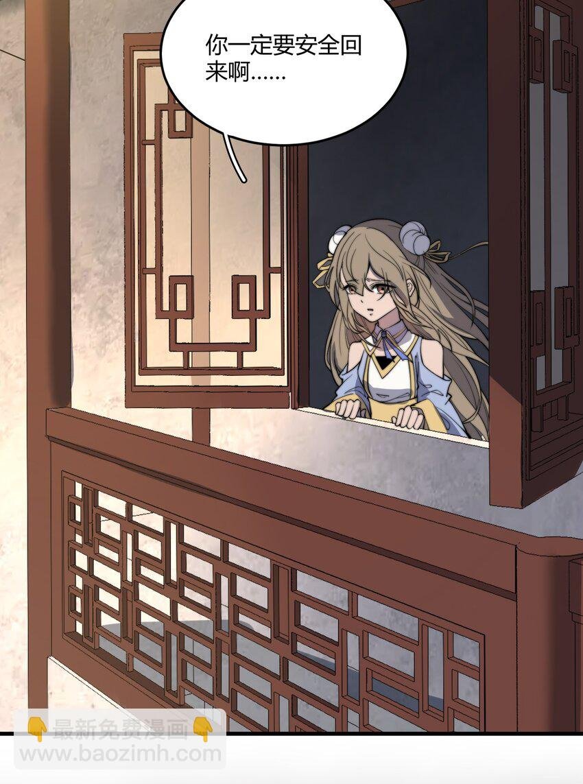 05 吞噬试炼