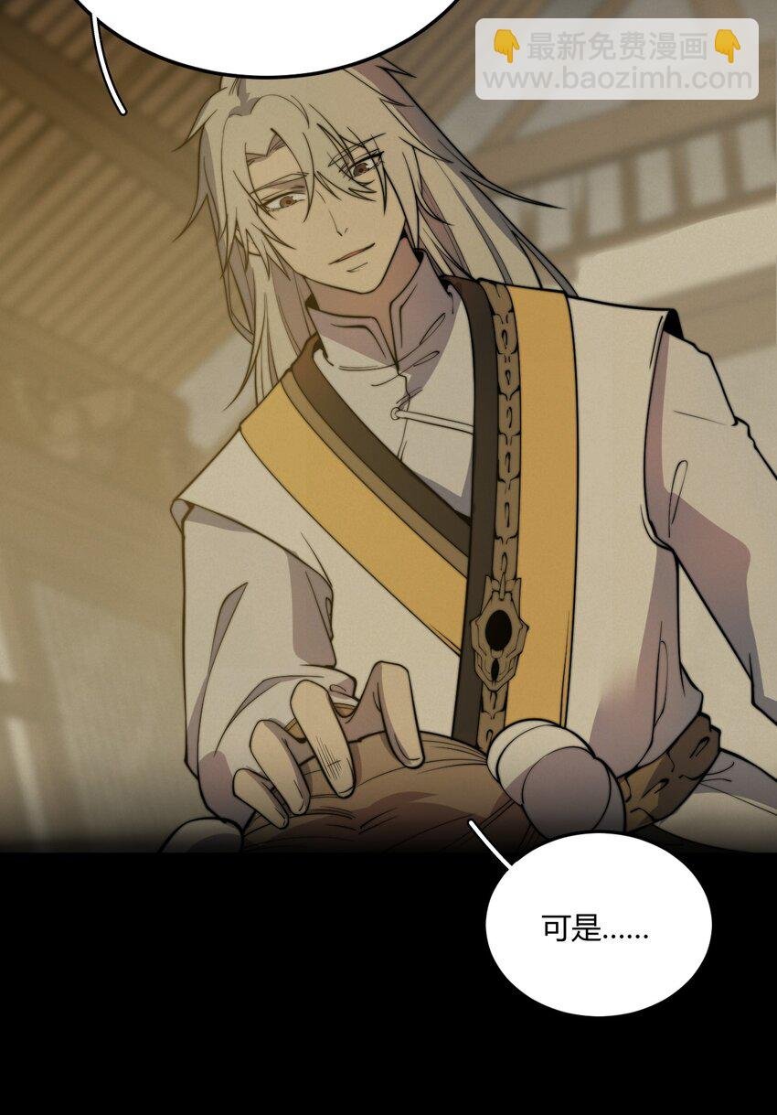 05 吞噬试炼