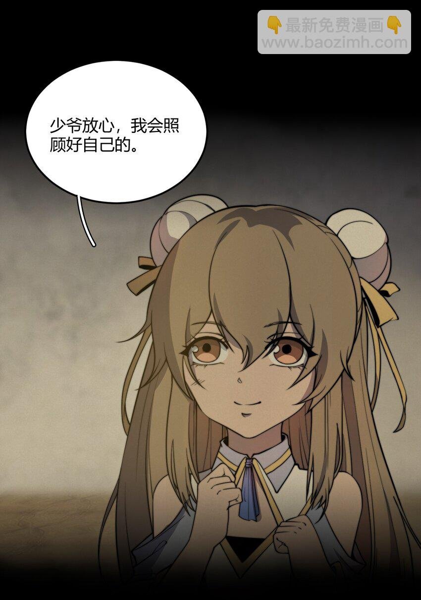 05 吞噬试炼