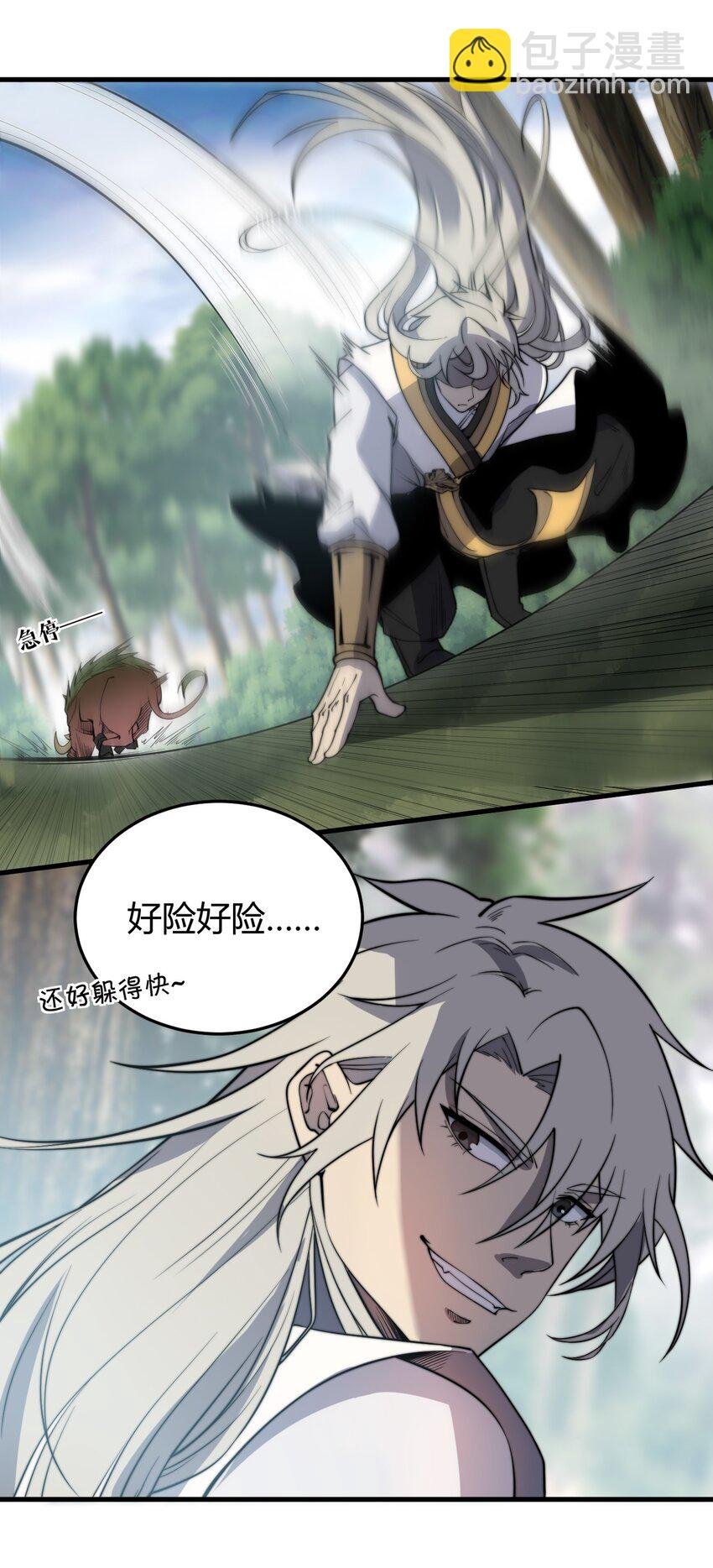 05 吞噬试炼