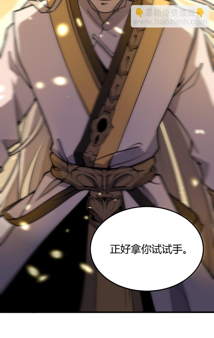 05 吞噬试炼