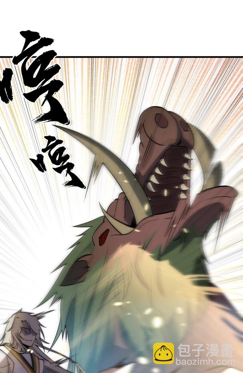 05 吞噬试炼