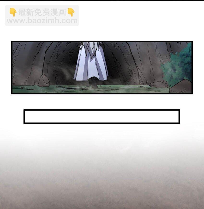 06 剑斩长虫！